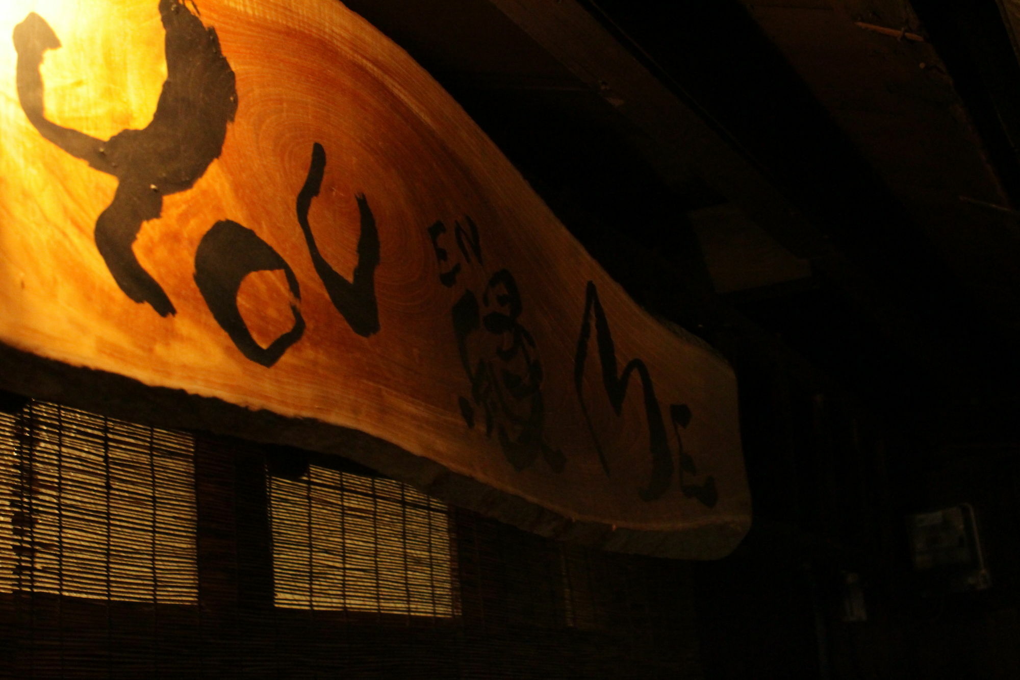 You En Me House Kyoto Exterior photo